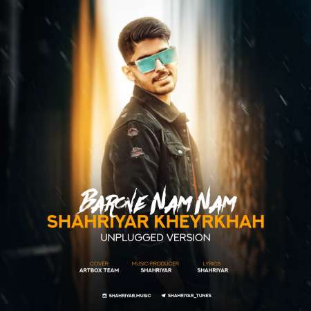 Shahriyar Kheyrkhah – Barone Nam Nam (Unplugged)